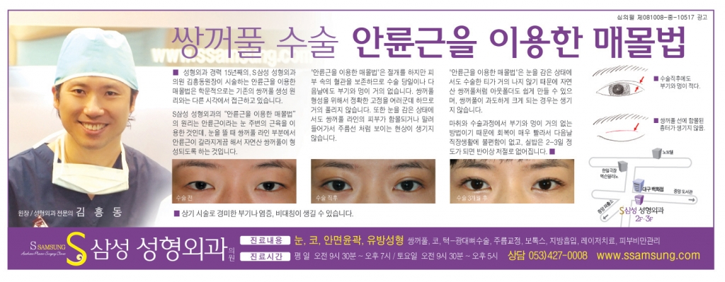 e_eye02
