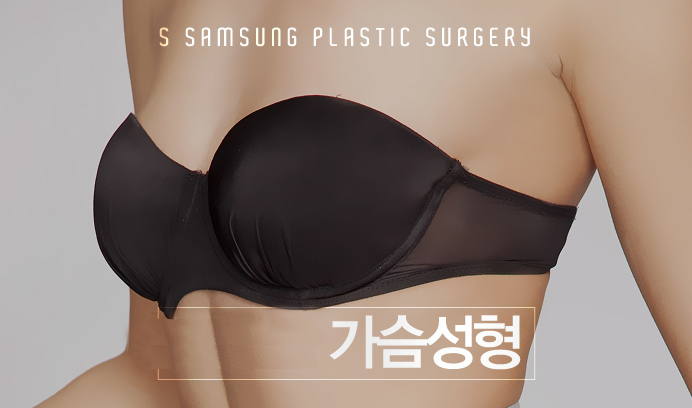대구성형외과
