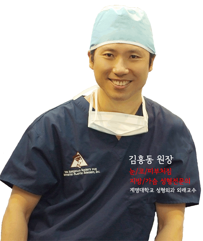 대구성형외과