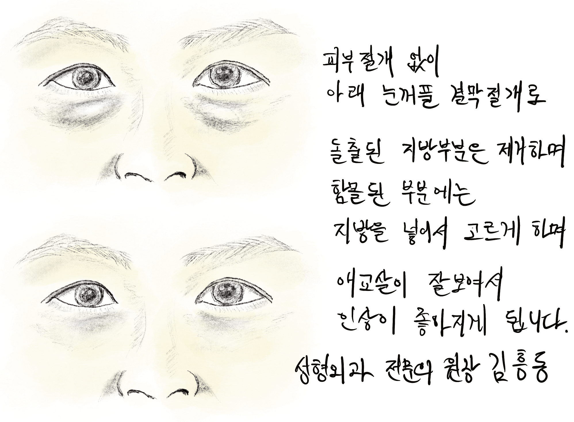 대구성형외과