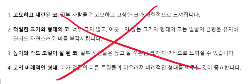 대구남자코성형, 저는 관상을 바꿔드립니다.이렇게 하면 되지 않을까요?