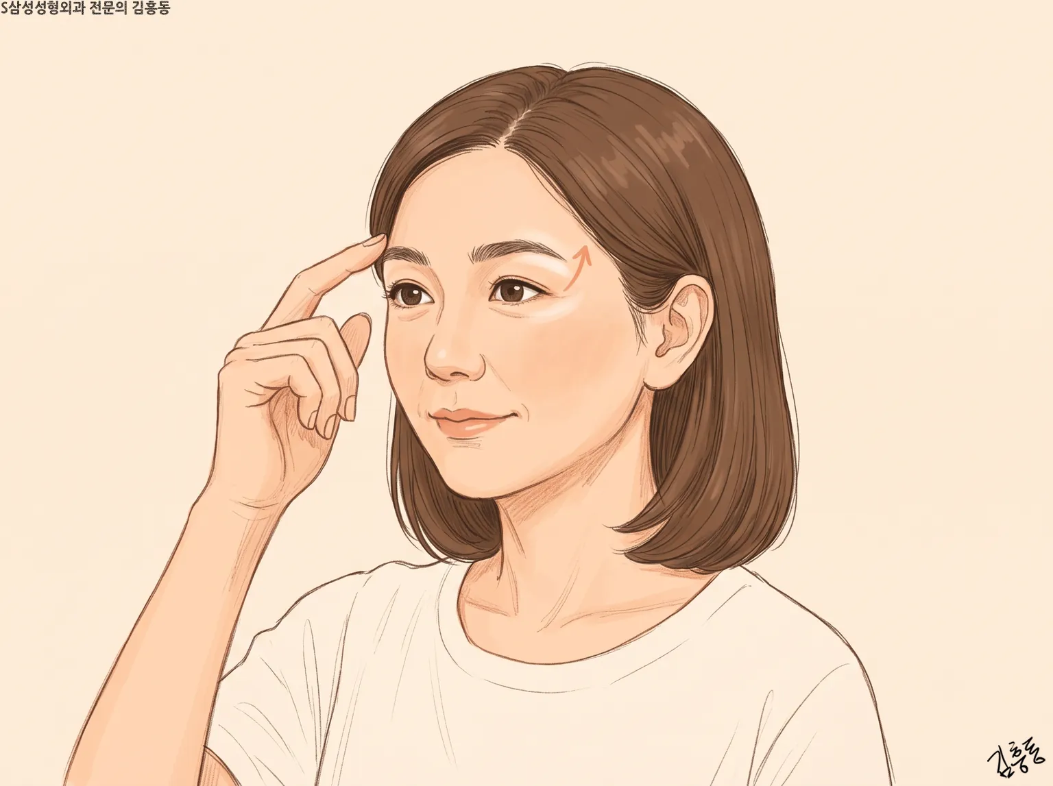 손가락으로 한쪽 눈썹 끝을 짚고 있고 반대쪽 눈썹 꼬리에 작은 화살표가 있는 여성 그림